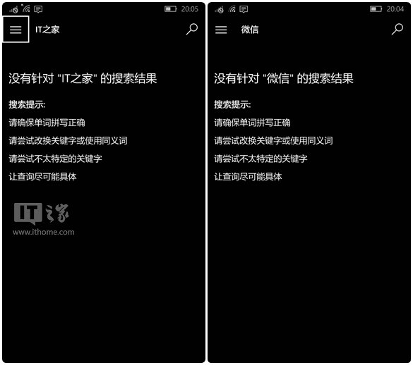 Win10 Mobile/PC应用商店又来“大姨妈”:无法搜索应用(更新)