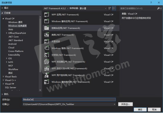 IT之家学院:将Win10任务栏改造为媒体控制栏