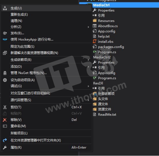 IT之家学院:将Win10任务栏改造为媒体控制栏