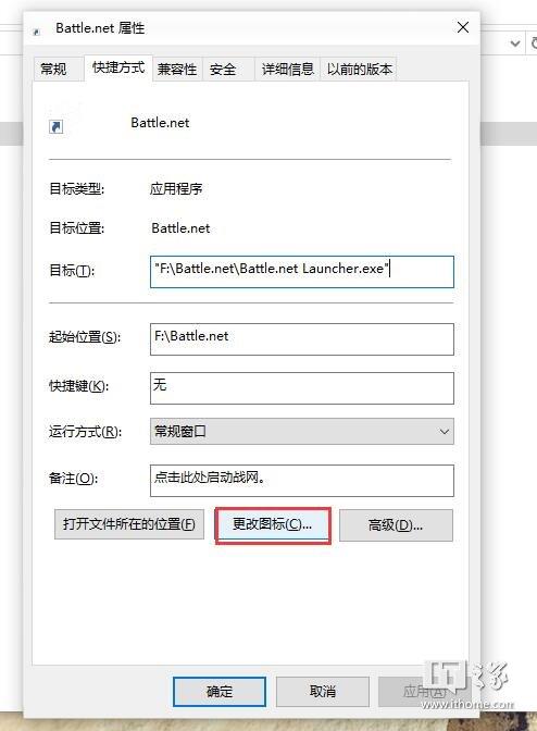 IT之家网友分享:打造Win10桌面个性化Dock栏