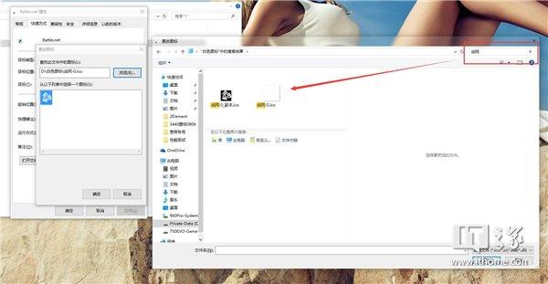 IT之家网友分享:打造Win10桌面个性化Dock栏