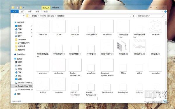 IT之家网友分享:打造Win10桌面个性化Dock栏