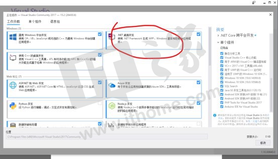 IT之家学院:将Win10任务栏改造为媒体控制栏