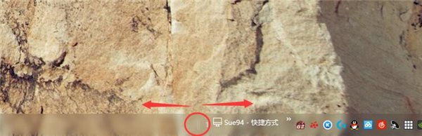 IT之家网友分享:打造Win10桌面个性化Dock栏