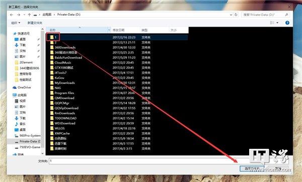 IT之家网友分享:打造Win10桌面个性化Dock栏