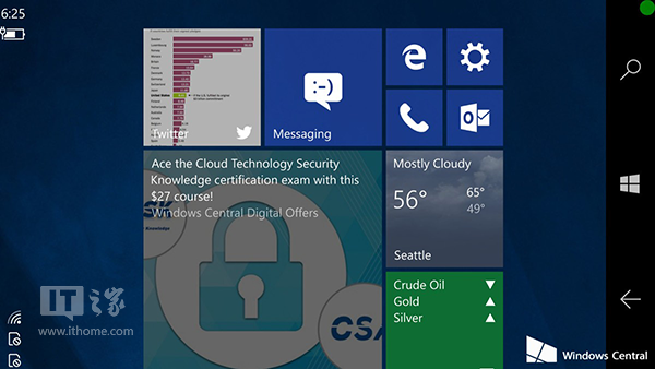 Win10界面统一:CShell雏形曝光