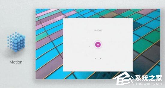 新版Win10就长这样?剖析微软Fluent Design System