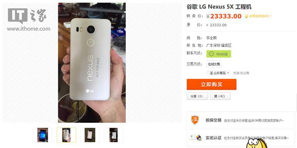 运行Win10 Mobile的Nexus 5X现身闲鱼:可惜不卖
