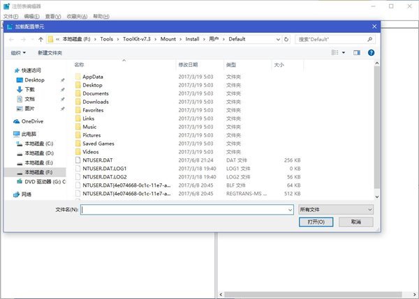 IT之家学院:离线精简定制Win10系统镜像及安装教程